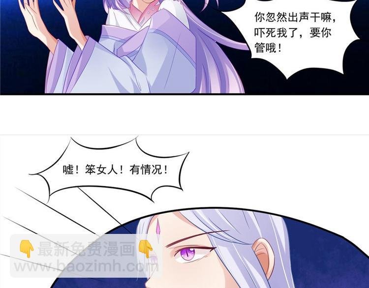 第12话 如何退婚