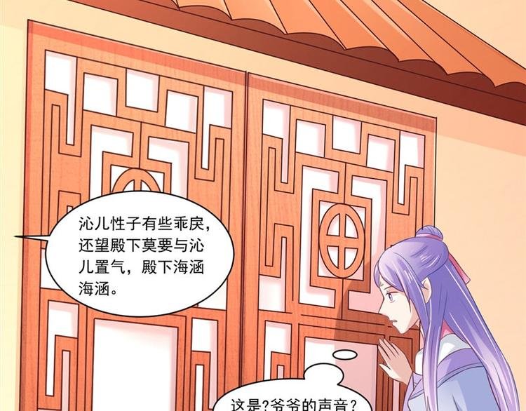 第12话 如何退婚