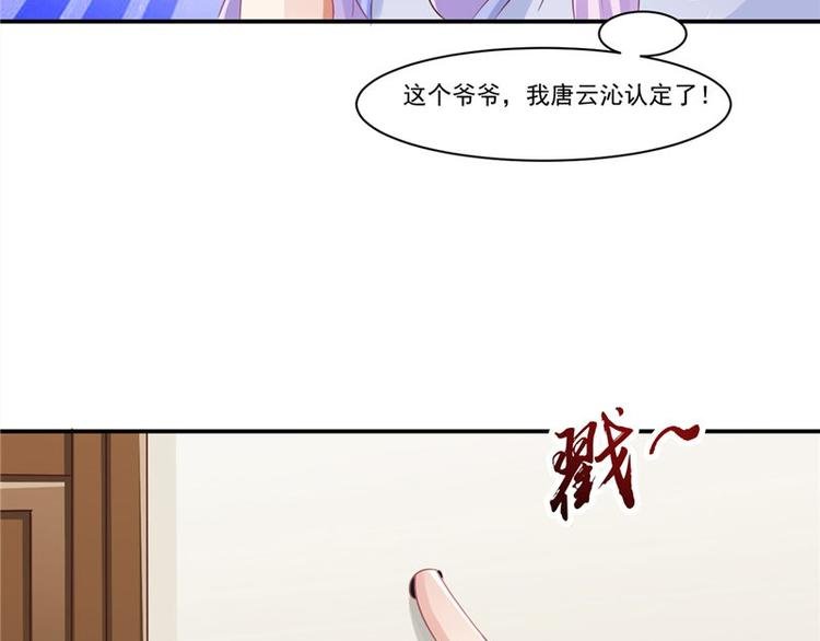 第12话 如何退婚