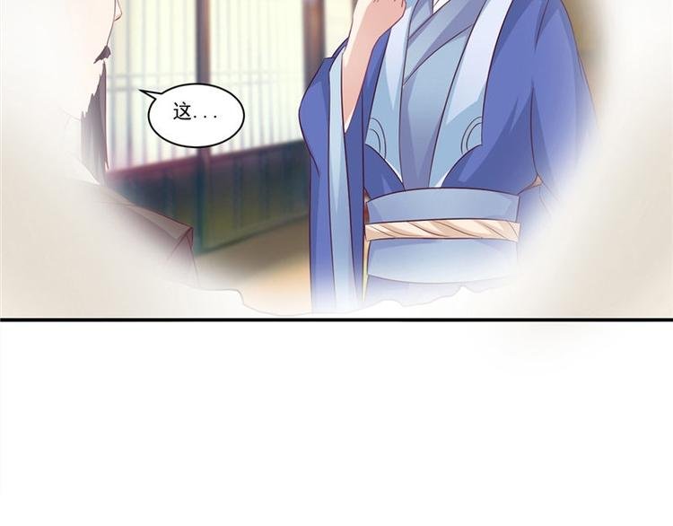 第12话 如何退婚
