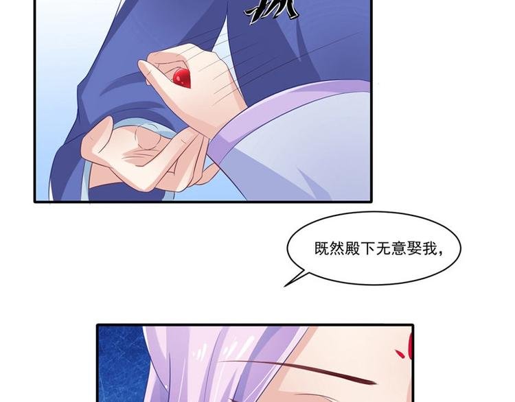 第12话 如何退婚