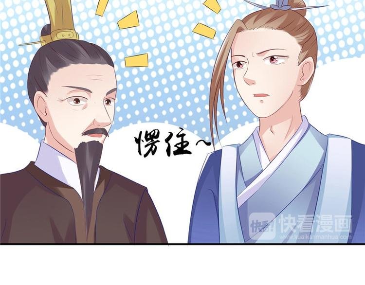 第12话 如何退婚