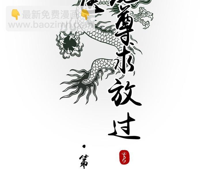 第13话 整治表妹