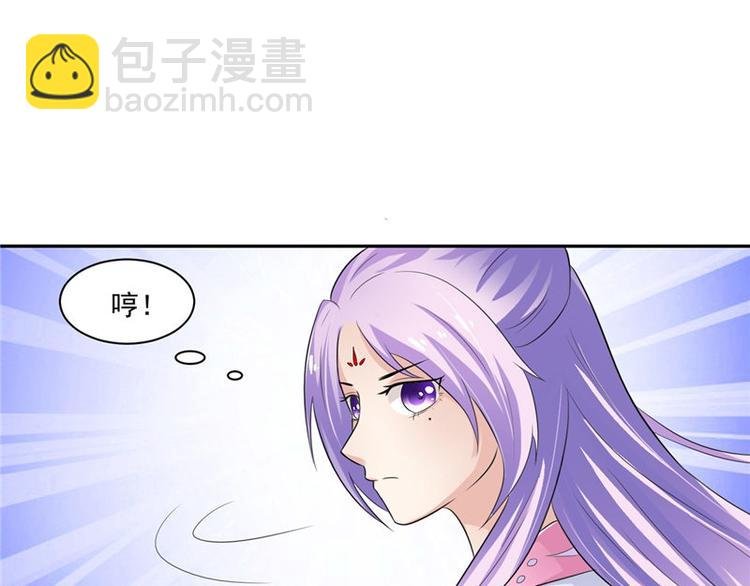 第13话 整治表妹