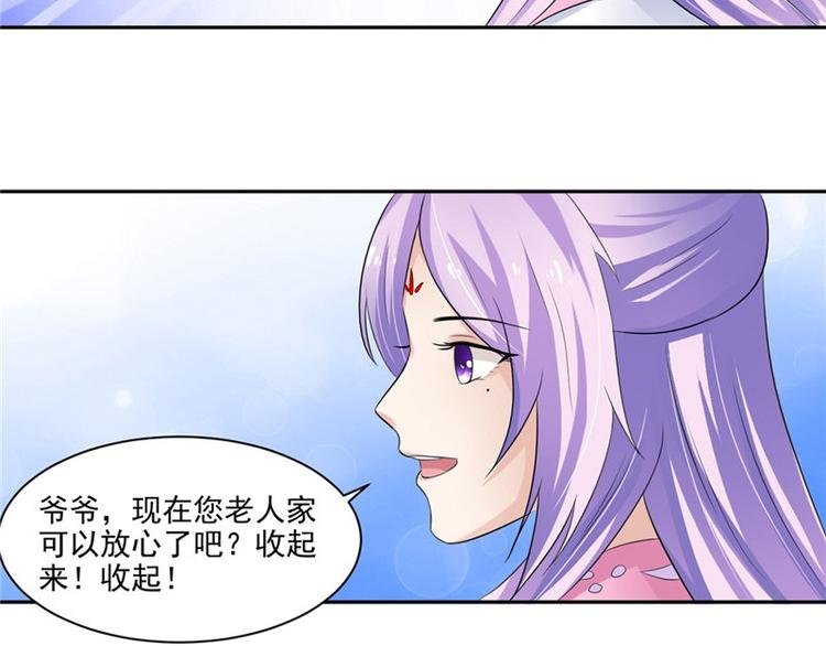 第13话 整治表妹