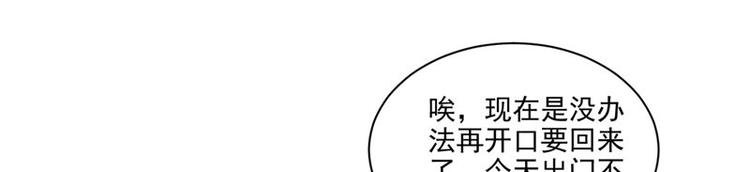 第13话 整治表妹