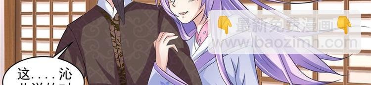 第13话 整治表妹