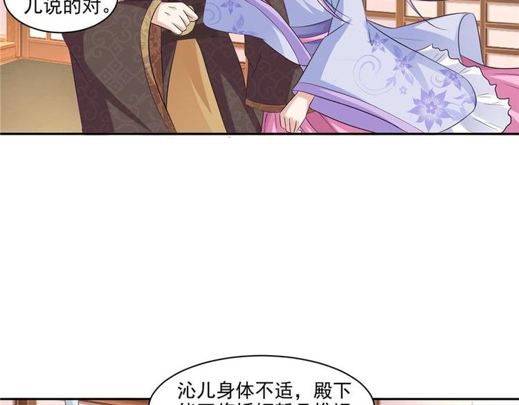 第13话 整治表妹