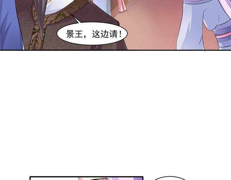 第13话 整治表妹