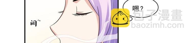第13话 整治表妹