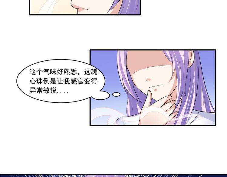 第13话 整治表妹