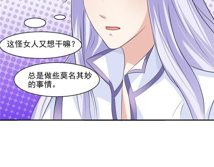 第13话 整治表妹