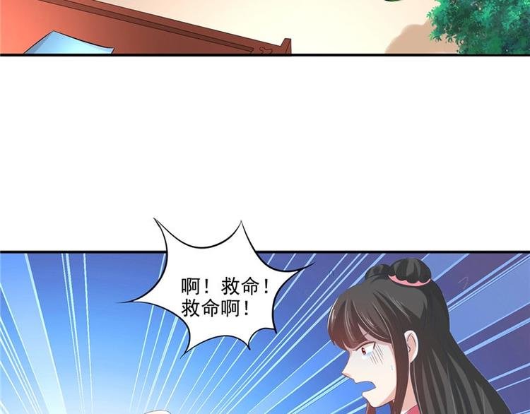 第13话 整治表妹