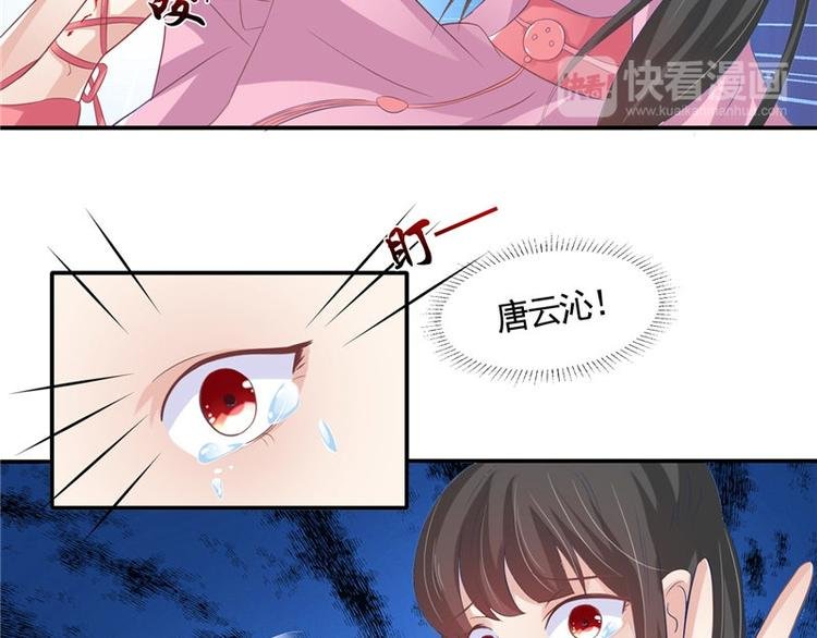 第13话 整治表妹