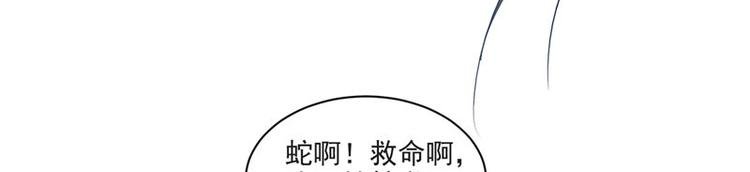 第13话 整治表妹