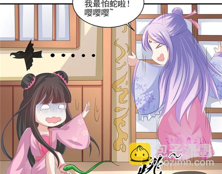 第13话 整治表妹