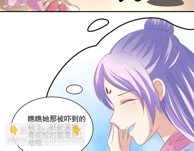 第13话 整治表妹