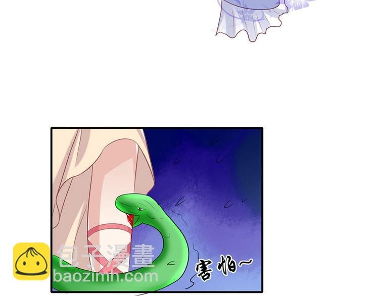 第13话 整治表妹