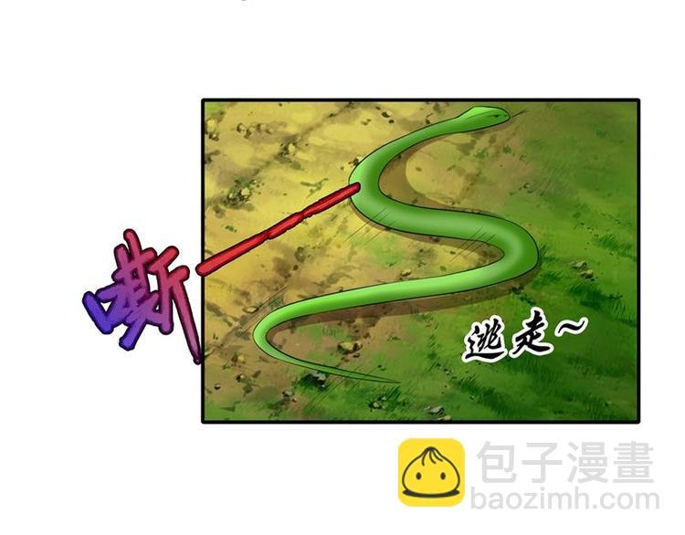 第13话 整治表妹