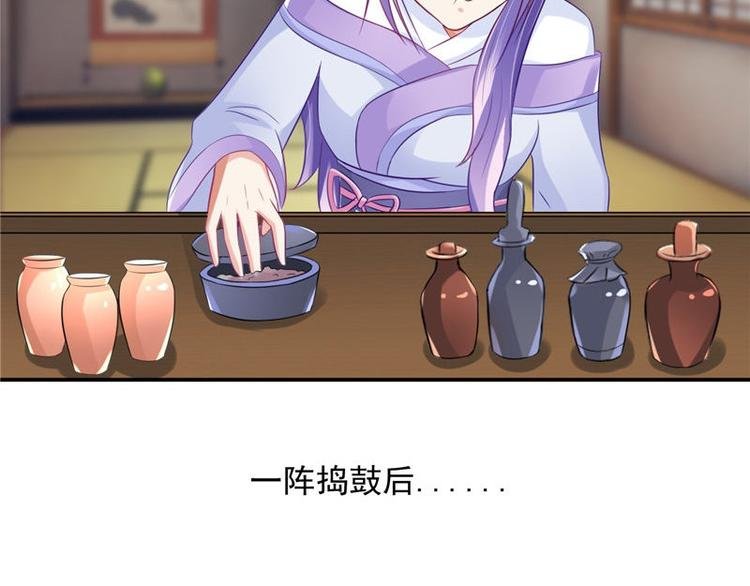 第14话 不正常的脉象