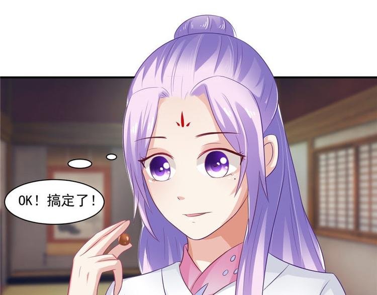 第14话 不正常的脉象