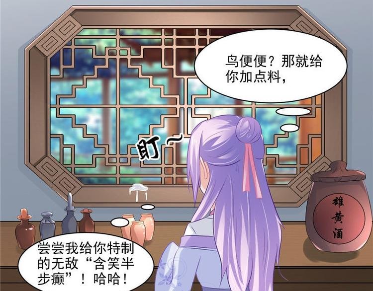 第14话 不正常的脉象