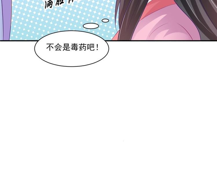 第14话 不正常的脉象