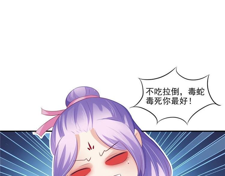第14话 不正常的脉象