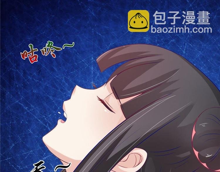 第14话 不正常的脉象