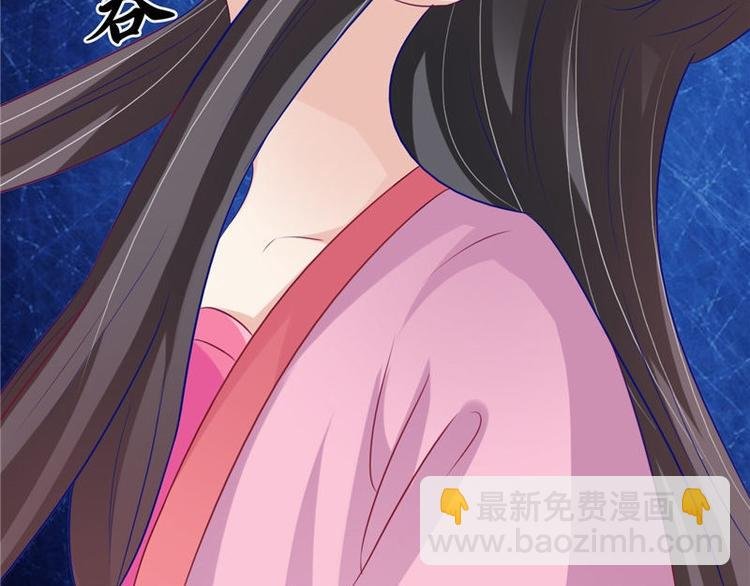 第14话 不正常的脉象