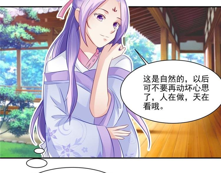 第14话 不正常的脉象
