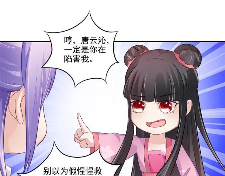 第14话 不正常的脉象