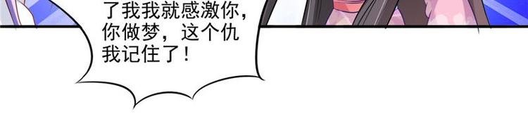 第14话 不正常的脉象