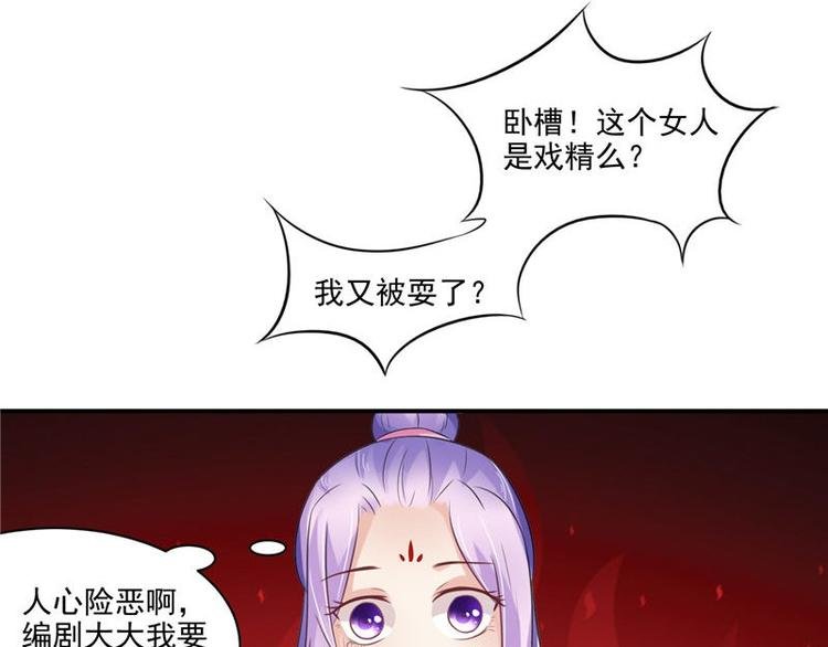 第14话 不正常的脉象