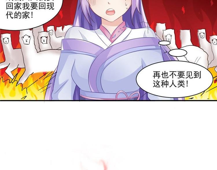 第14话 不正常的脉象
