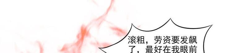 第14话 不正常的脉象