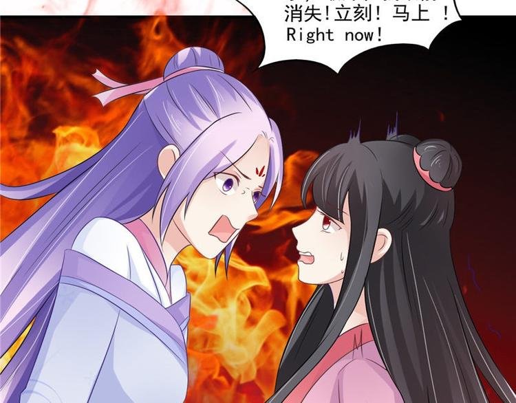 第14话 不正常的脉象