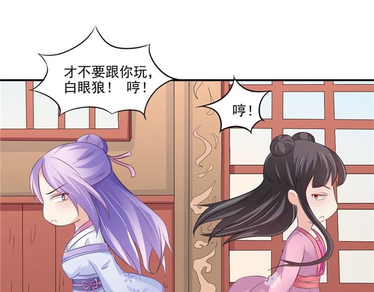第14话 不正常的脉象