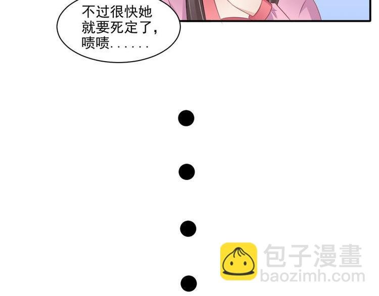 第14话 不正常的脉象