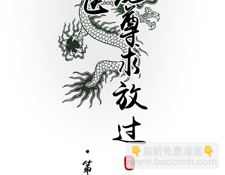 第15话 毒经
