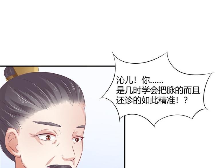 第15话 毒经