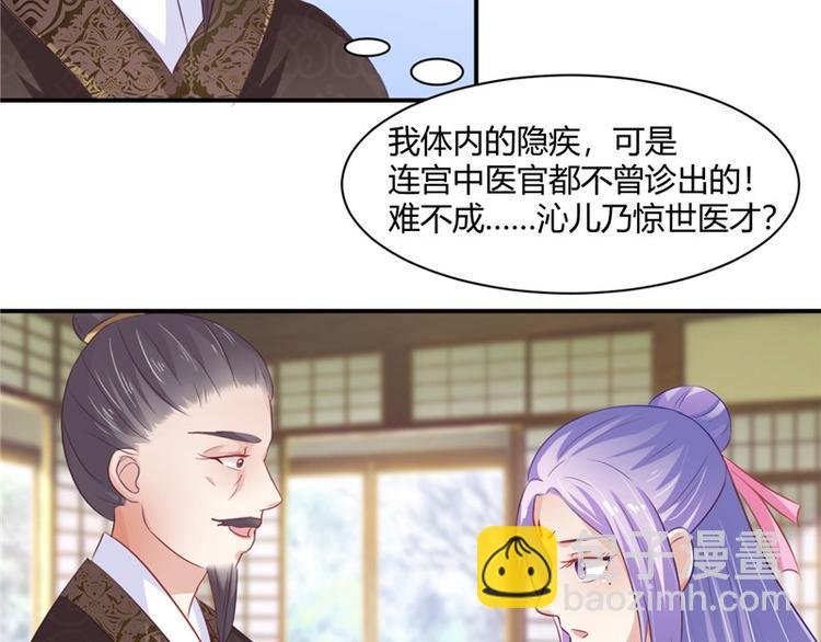 第15话 毒经