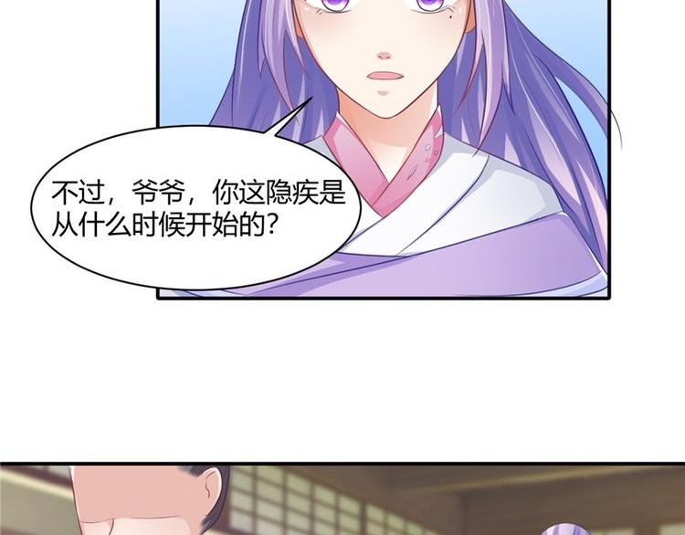 第15话 毒经