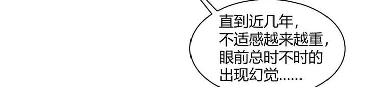 第15话 毒经