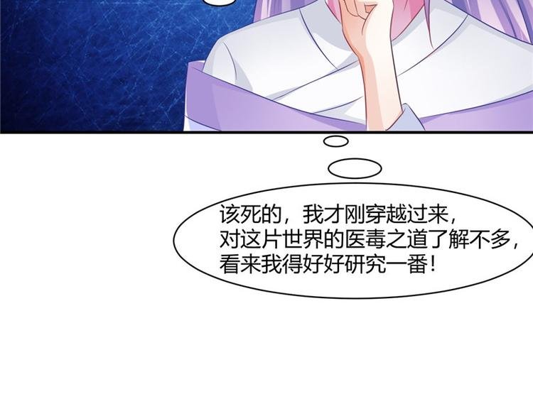 第15话 毒经