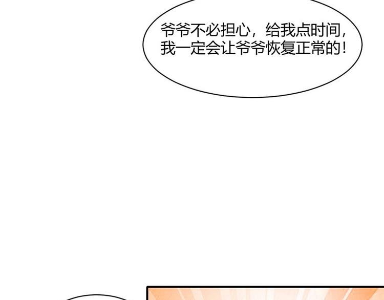 第15话 毒经