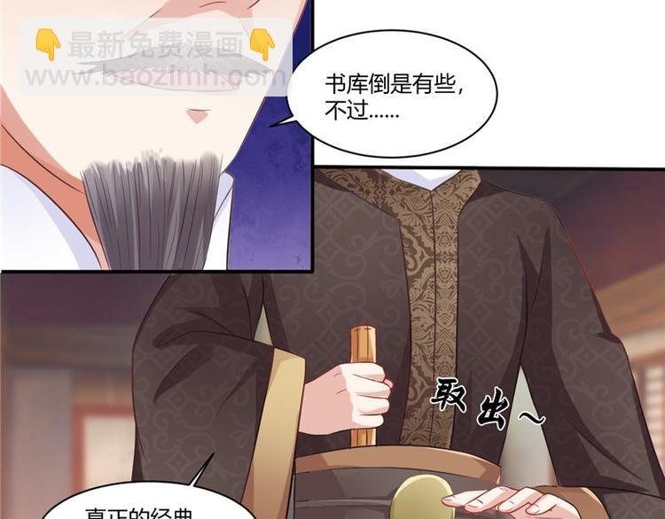 第15话 毒经