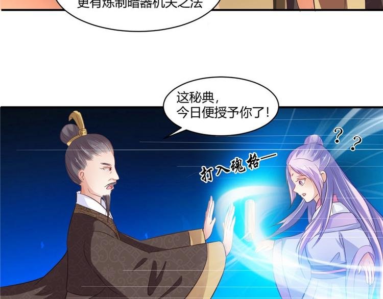 第15话 毒经