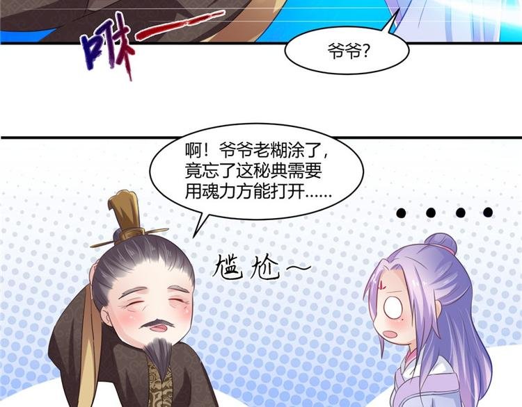 第15话 毒经