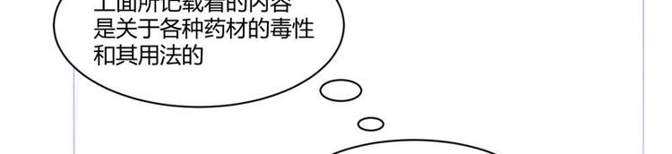 第15话 毒经